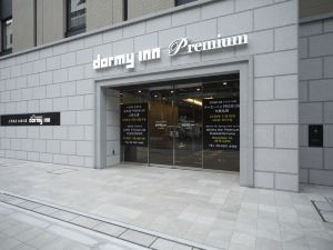 Dormy Inn PREMIUM大阪北濱天然溫泉水都之湯