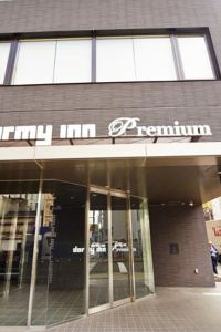 名古屋のおすすめ温泉ホテル 旅館を宿泊予約 21人気宿30選 Trip Com 名古屋のおすすめ温泉ホテル 旅館を宿泊予約 21人気宿30選 Trip Com
