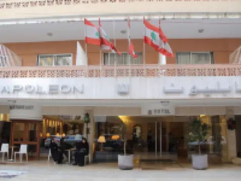 ナポレオン ホテル ベイルートのホテル