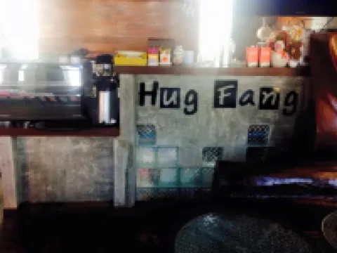 ฮักฝาง โรงแรมในฝาง