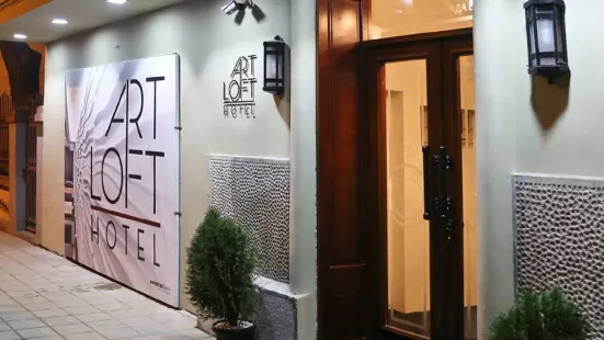 アート ロフト ホテル