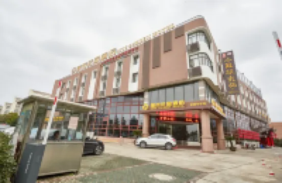 Shanghai Xing Urban Garden Hotel Hotels in Shanghai