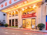 维也纳酒店(南宁南湖公园店) - 酒店外部