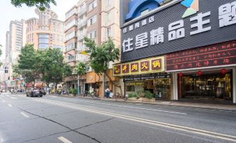 5. 주싱 부티크 테..