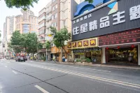 Zhuxing Boutique Theme Hotel