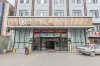 Mi Boutique Hotel (Xiantao Xiqiao)