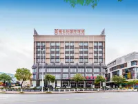 維也納國際飯店（佛山大瀝中心店） 大瀝商業步行街住宿飯店