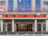 隆化阳光假日酒店 - 酒店外部