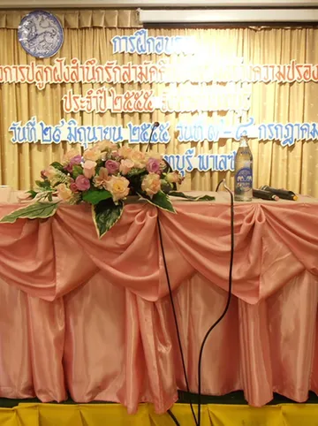 รูปภาพของโรงแรม นนทบุรี พาเลซ