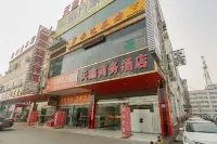 Guangyuan Railway Station Tianxin Business Hotel Hotels in GuangYuan Railway Station
