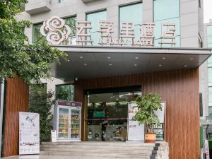 Infully Hotel (Chengdu Longquan Headquarters Economic Port Sichuan Normal University)