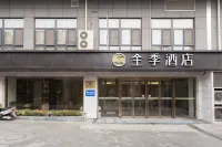 JI Hotel (Tongchuan Yaozhou District Government) - parking