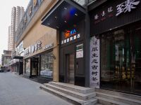 延安沃家影院酒店 - 酒店外部