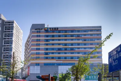 Baolong Yiyue Hotel Hotel in zona Fuyang West Passenger Transport Terminal