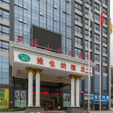 Vienna Hotel (Huizhou Boluo High Speed Rail Central Bus Station Hotel)