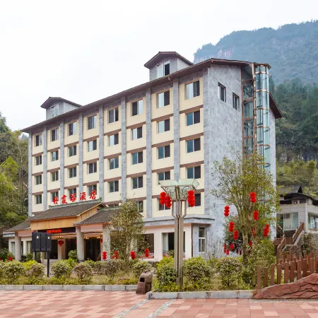 Danxia Valley Hotel