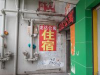 广州金盛住宿 - 酒店外部