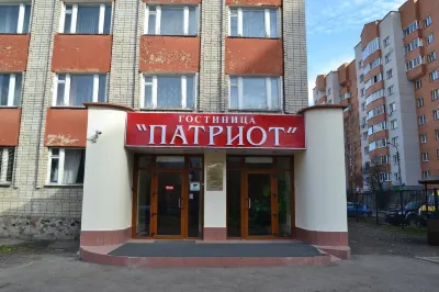 Patriot Hotel Hotels in 