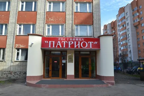 Patriot Hotel
