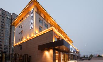 JI Hotel (Kaifeng Fuxing Avenue Wansui Mountain Song Dynasty Martial Arts City)