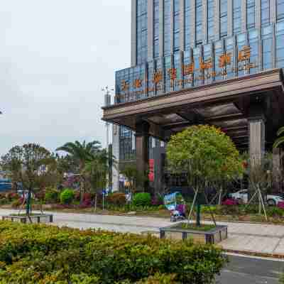 茶陵天倫·瑞璽國際飯店 Hotel Exterior