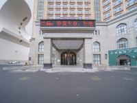 伊宁中亚国际大酒店 - 酒店外部