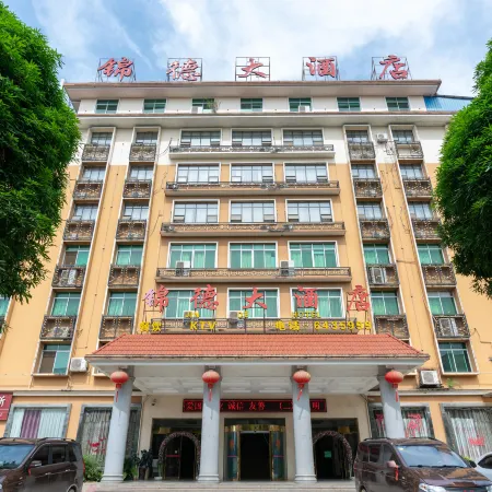 Jin De Hotel
