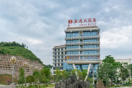 Junde Hotel Отели рядом с достопримечательностью «Пейзажный район чайного моря»