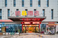 Super 8 Hotel (Ninghua Wanxing Square)