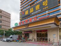 维也纳酒店(东莞黄江田心店) - 酒店外部