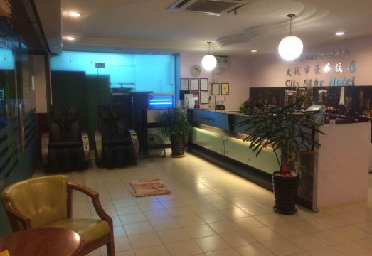 시티 스타 호텔 쿨라이 썸네일