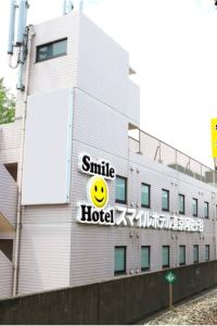 調布 味の素スタジアム 東京スタジアム 周辺のおすすめホテル 21人気旅館を宿泊予約 Trip Com 調布 味の素スタジアム 東京スタジアム 周辺のおすすめホテル 21人気旅館を宿泊予約 Trip Com