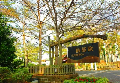 Atunas Holiday Country Hotels in Chiayi County