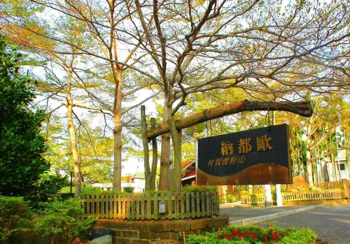 Atunas Holiday Country Hotels in Landkreis Chiayi