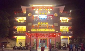 Heng Ann Guest House