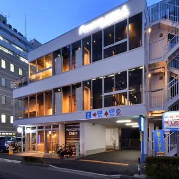 Tabist MAYUDAMA CABIN Отели в г. Йокогама