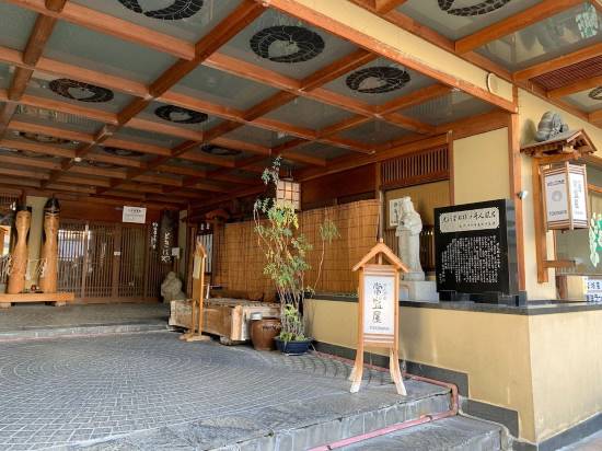 常盤屋日式旅館 野澤温泉村 優惠價錢預訂 Trip Com 常盤屋日式旅館 野澤温泉村 優惠價錢預訂 Trip Com