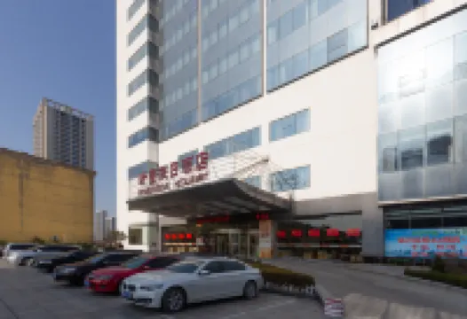 沂景假日飯店（臨沂解放路店）