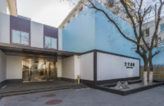 全季酒店（北京復興門白雲路店） 鄰近三星殿的酒店