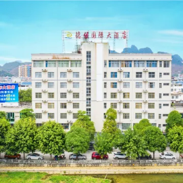 Debao International Hotel