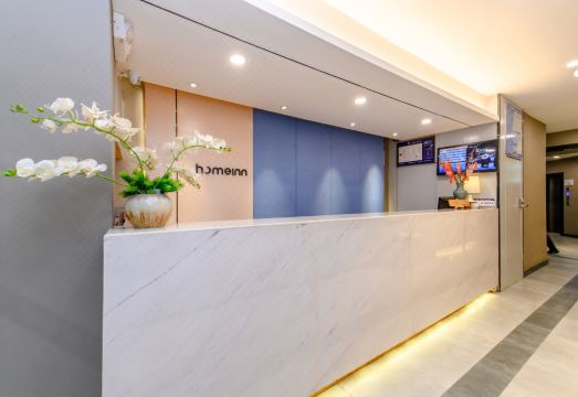 충칭의 야경과 홈인 호텔 주변 풍경