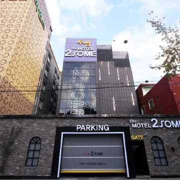 Daegu Dongdaegu Station 2Some