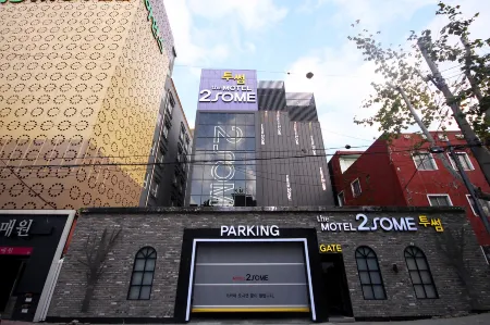 Daegu Dongdaegu Station 2Some