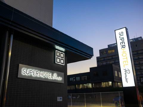 スーパーホテルpremier下関 下関 宿泊予約 安い料金プラン 口コミ 部屋写真 Trip Com