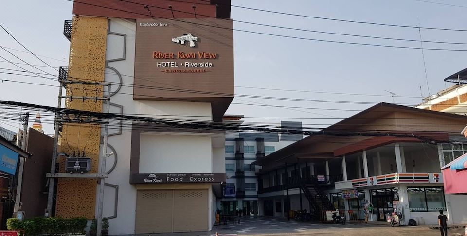 รีวิวโรงแรมริเวอร์แคว วิว - โปรโมชั่นโรงแรม 2 ดาวในกาญจนบุรี | Trip.com