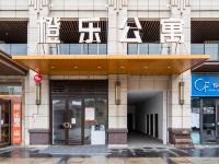 橙乐精品酒店公寓(成都动物园地铁站店) - 酒店外部