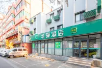 Huaying Yiju Hotel (Shenyang Yuhongbaishan Road Branch) Các khách sạn ở Thẩm Dương