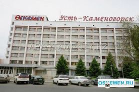 Ust-Kamenogorsk Hotel