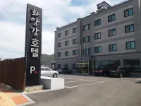 Hongcheon Hwayanggang Hotel