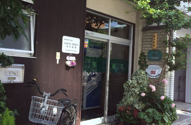 春日旅館 広島 宿泊予約 安い料金プラン 口コミ 部屋写真 Trip Com 春日旅館 広島 宿泊予約 安い料金プラン 口コミ 部屋写真 Trip Com